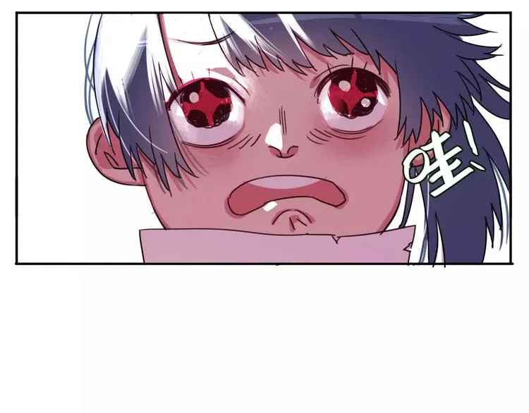 第1话 神秘地契 第24页