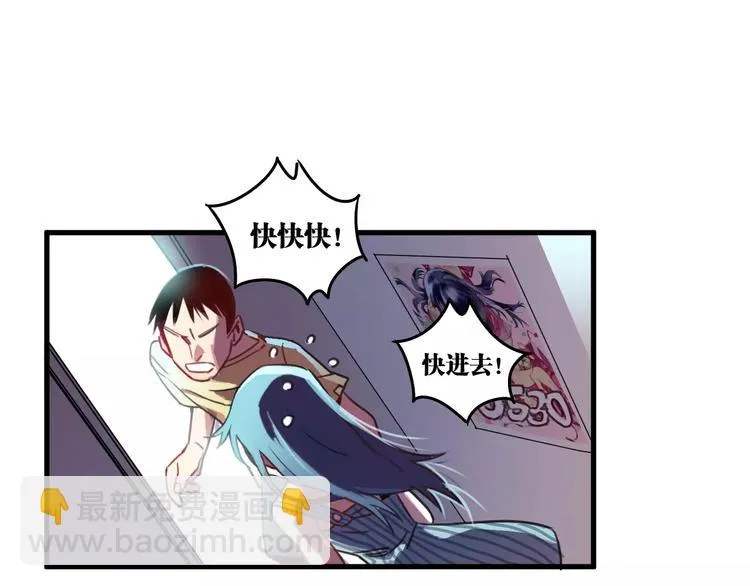 第1话 神秘地契 第72页