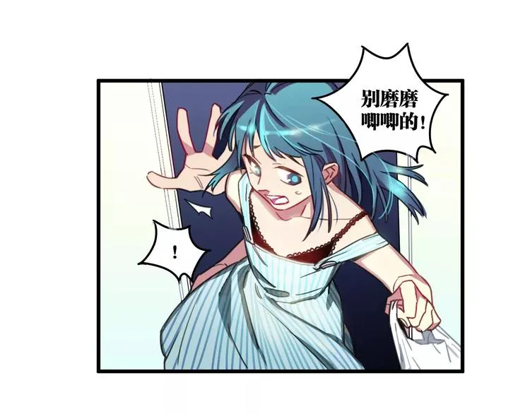 第1话 神秘地契 第74页