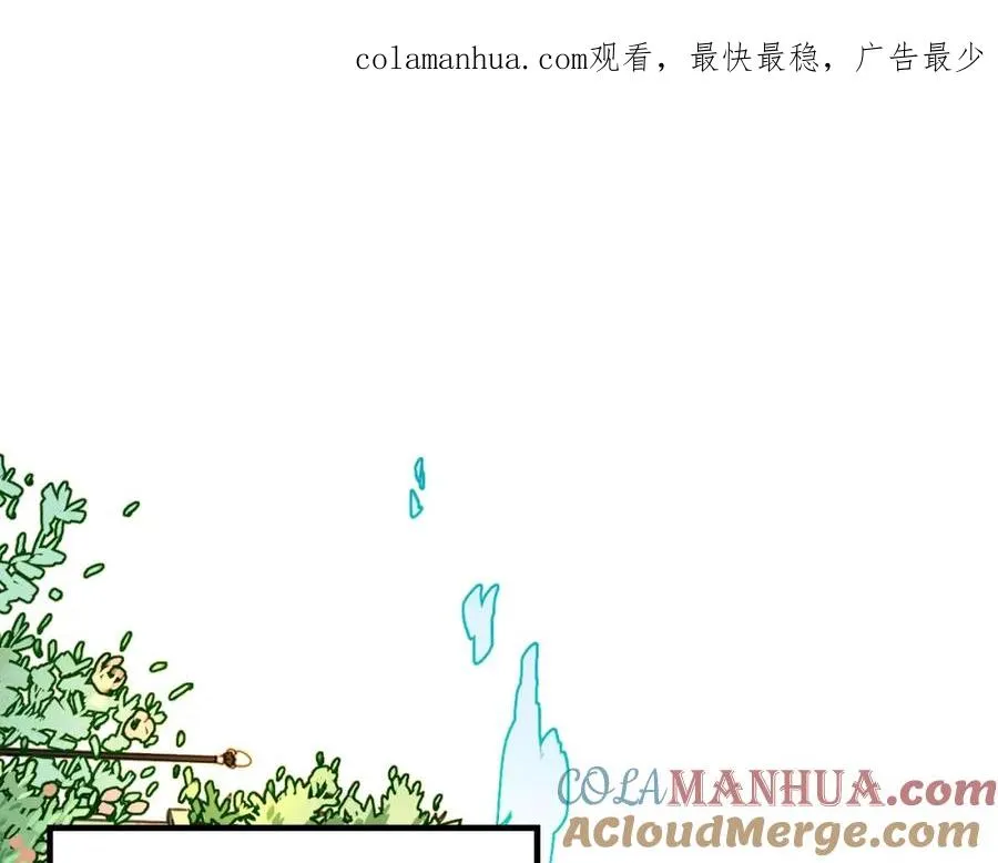 序章 与子成契 第1页
