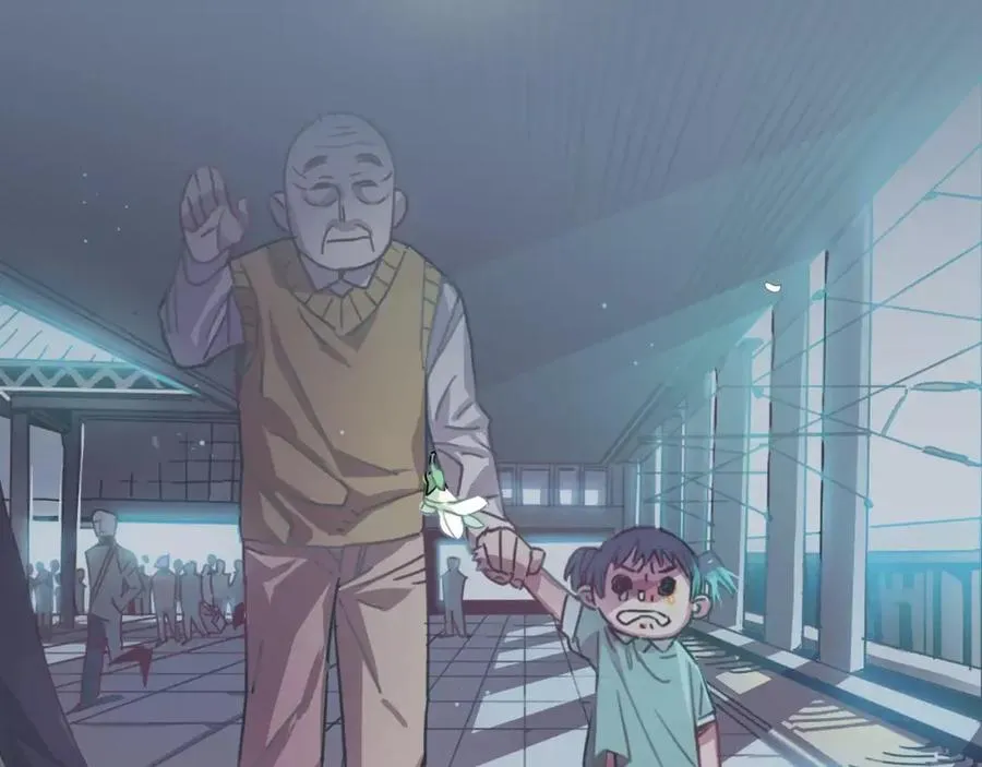 序章 与子成契 第12页