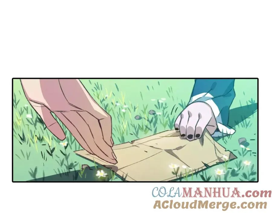 序章 与子成契 第28页