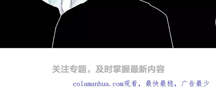 序章 与子成契 第47页