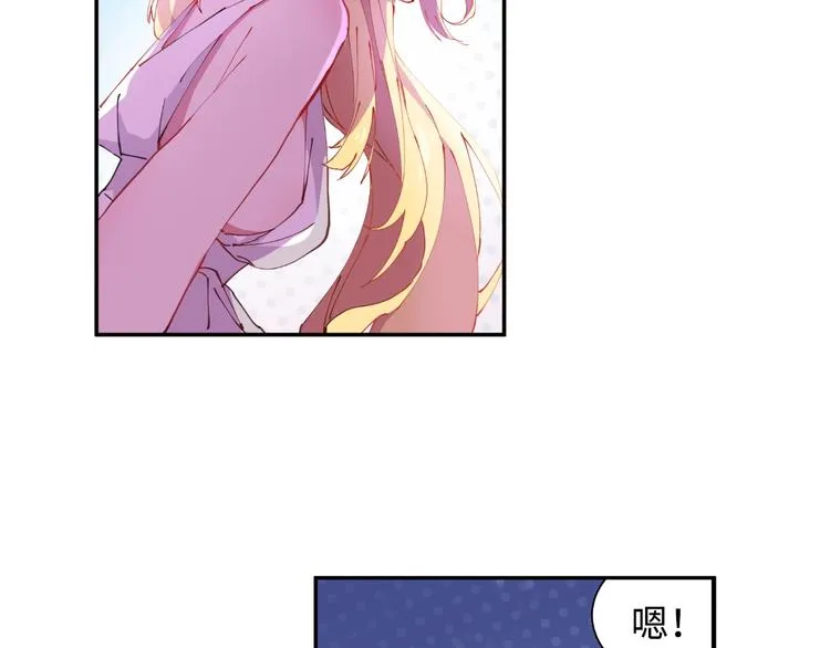 第8话 彩虹少女 第187页