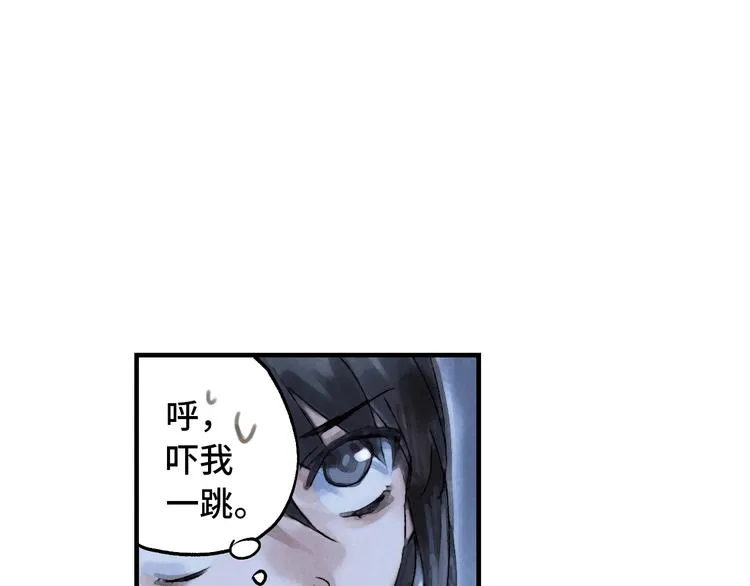 第3话 修补月亮的男孩 第52页