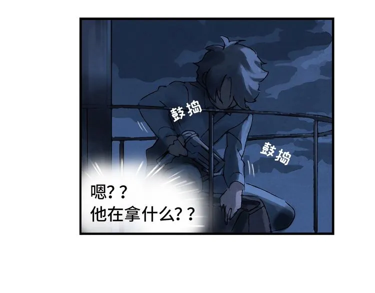 第3话 修补月亮的男孩 第54页