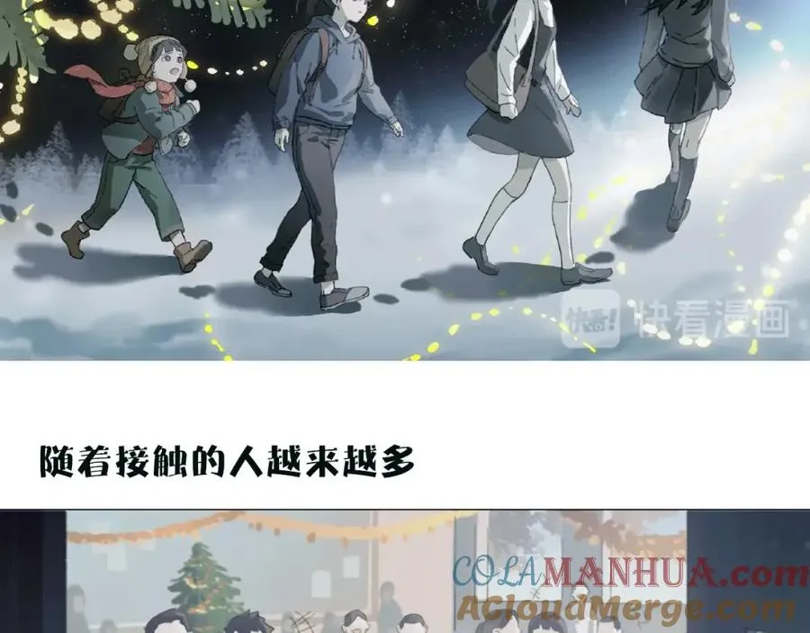 序章 少女的梦 第16页
