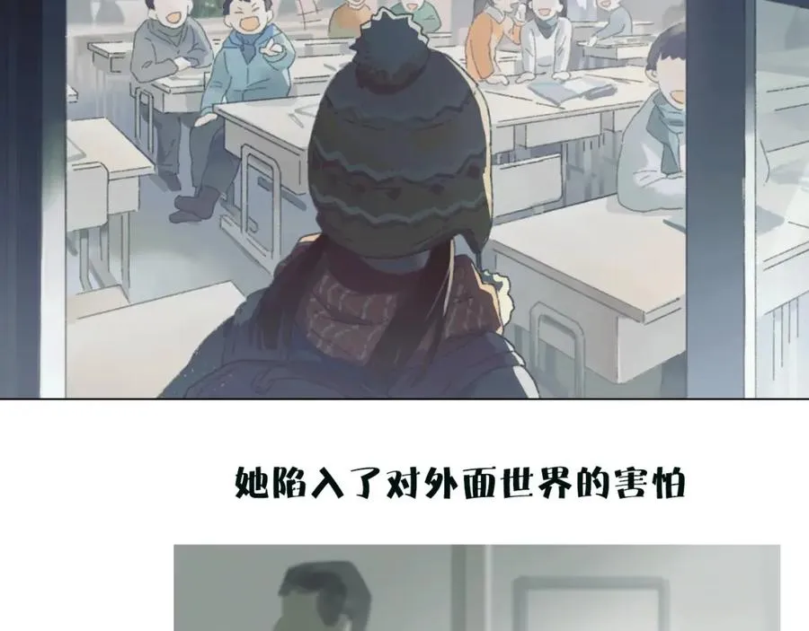 序章 少女的梦 第17页