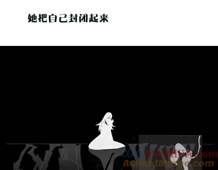 序章 少女的梦 第19页