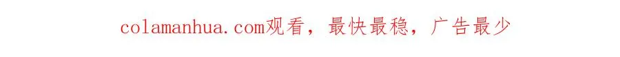 序章 少女的梦 第51页