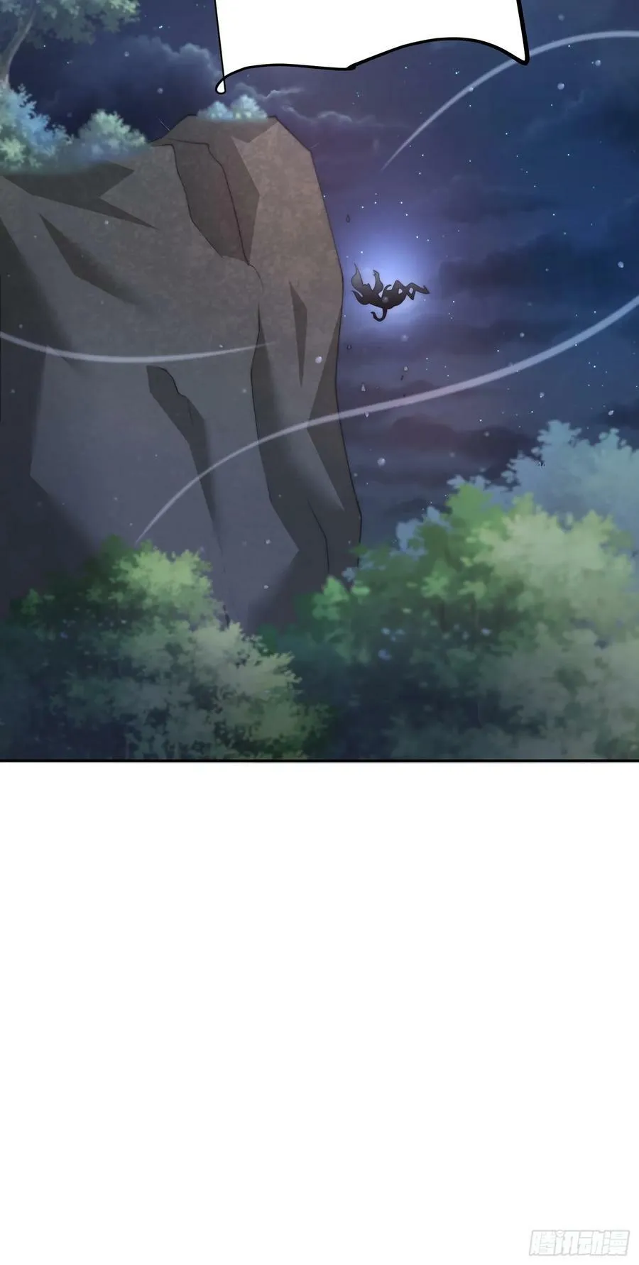 第27话 和九师叔生孩子！ 第36页
