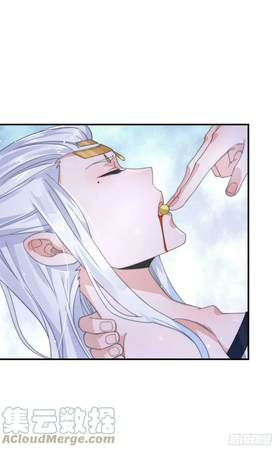 第26话 为师想要霸气一会 第7页