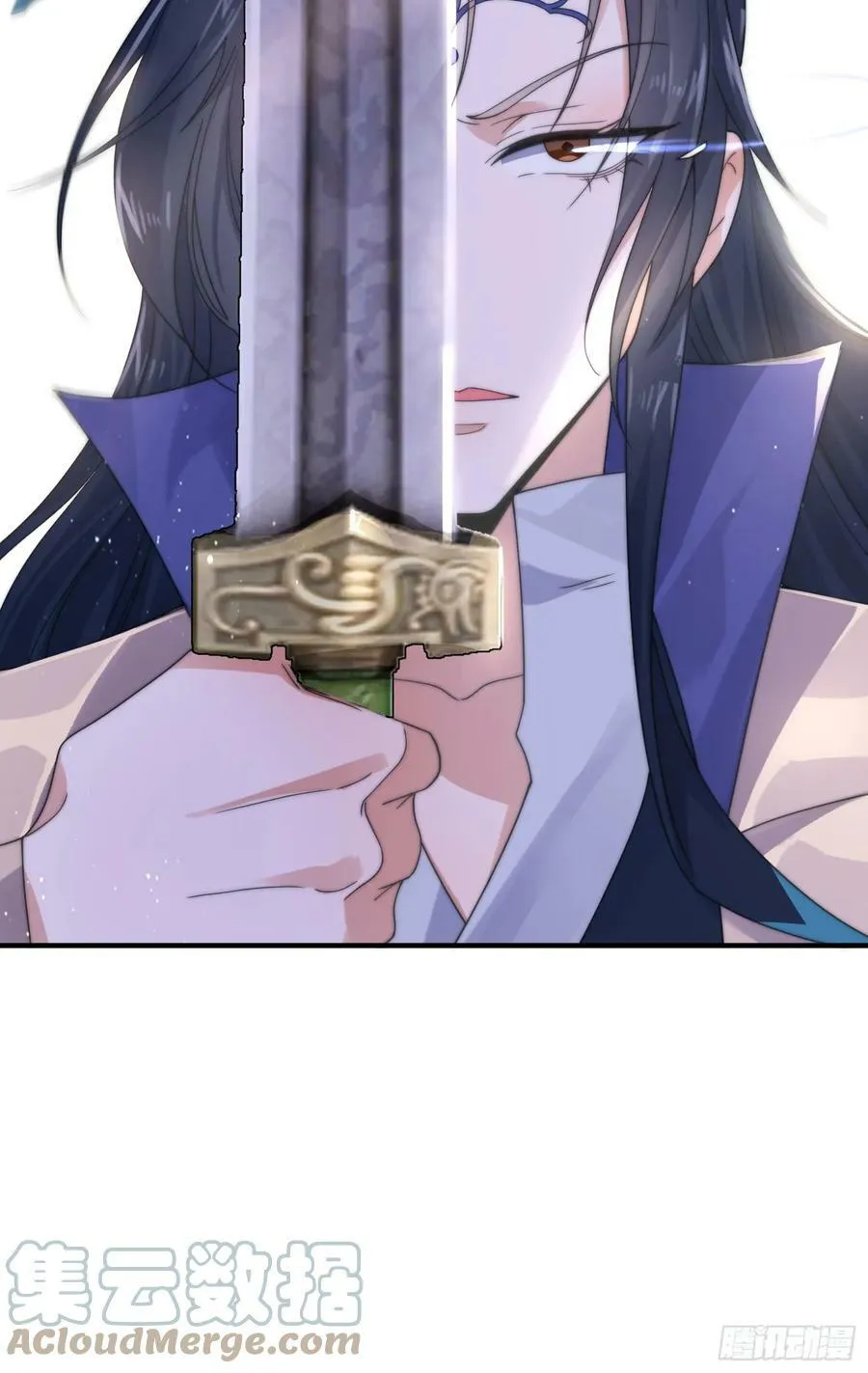 第26话 为师想要霸气一会 第33页