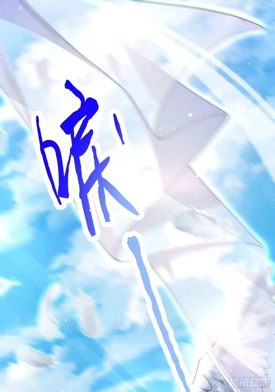 第24话 作者也不知道这章叫啥 第45页