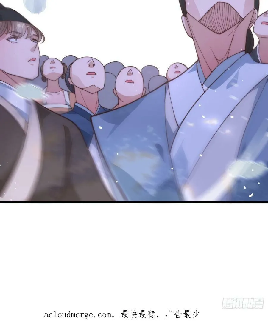 第24话 作者也不知道这章叫啥 第47页