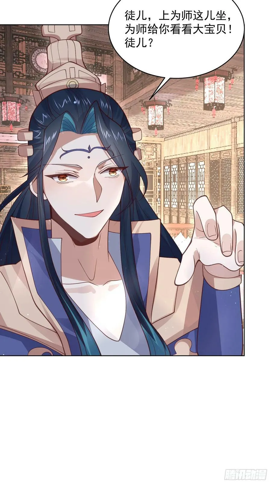 第23话 师尊不要我了！！ 第38页