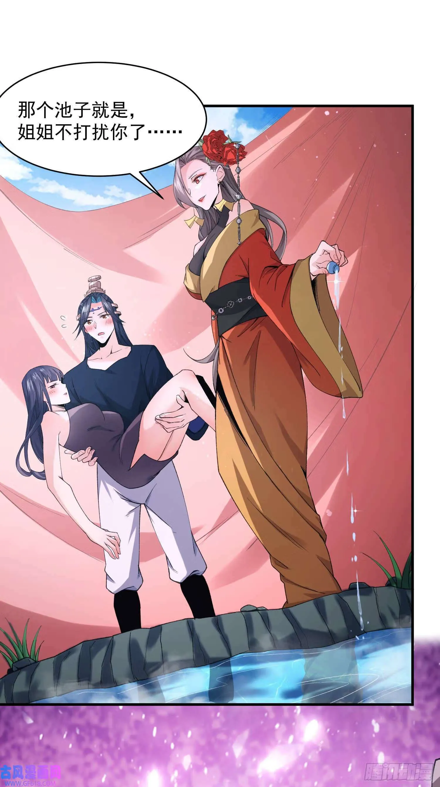 第21话 墨离的猜想（42P） 第10页
