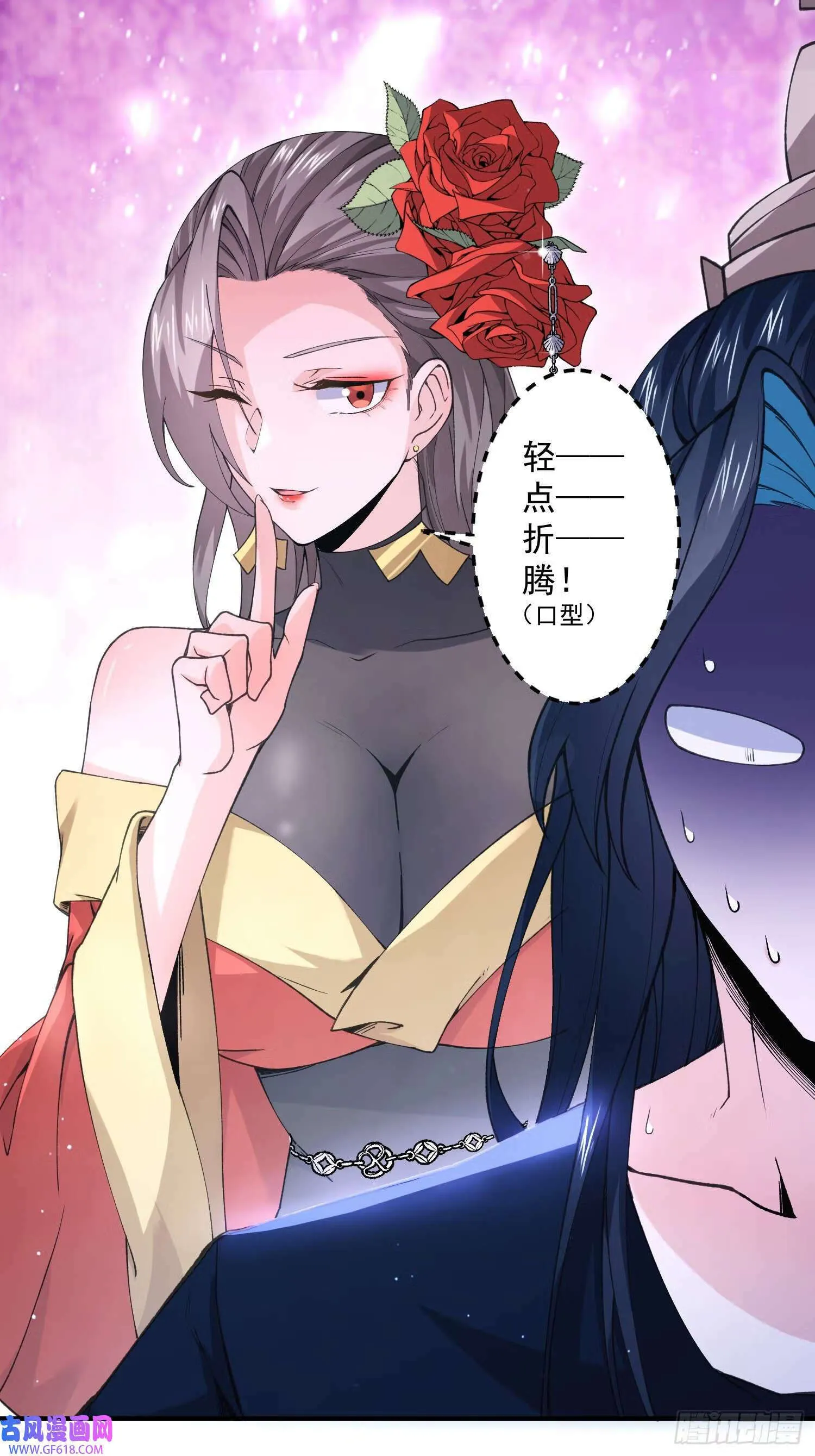 第21话 墨离的猜想（42P） 第11页