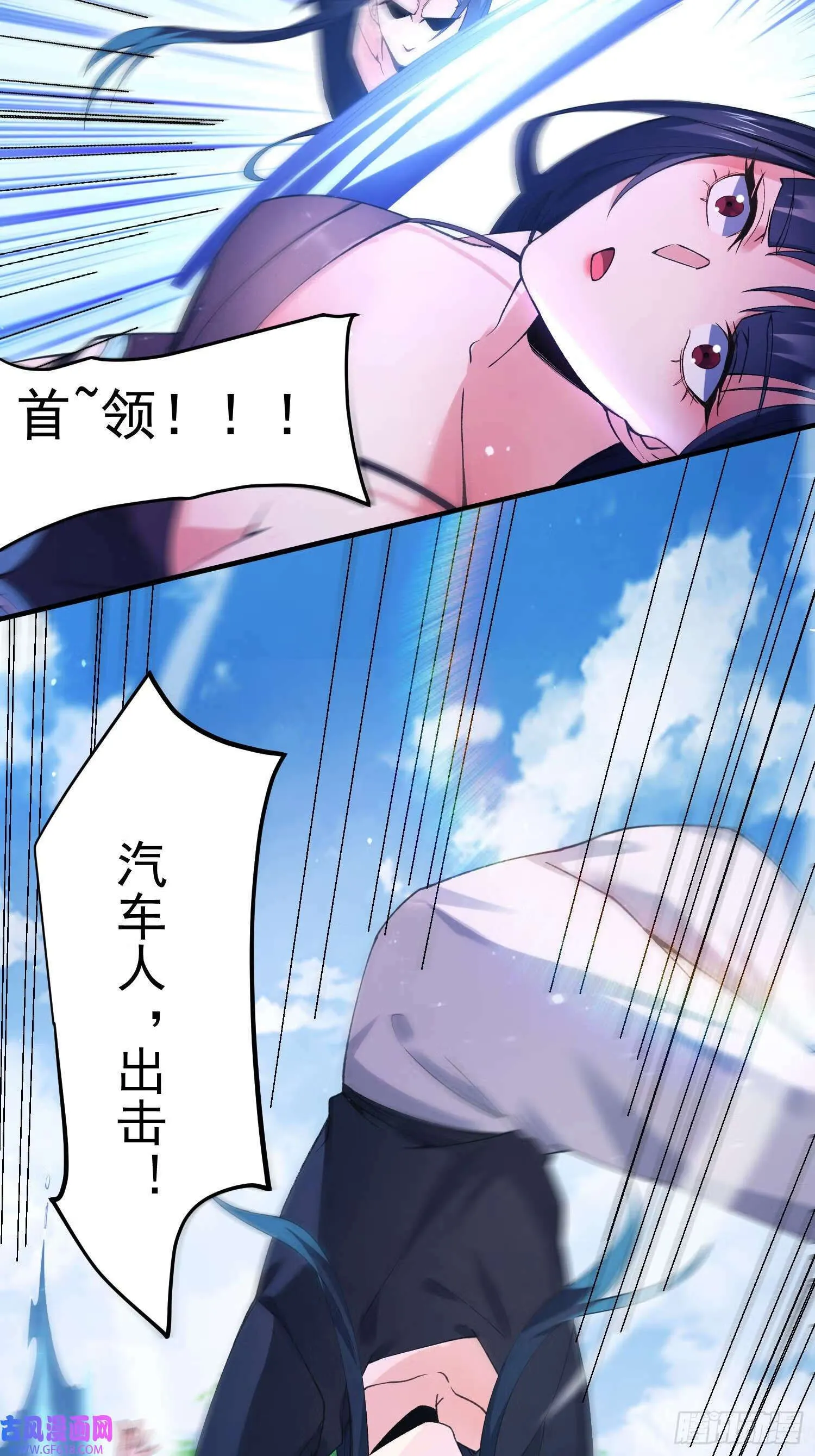第21话 墨离的猜想（42P） 第15页
