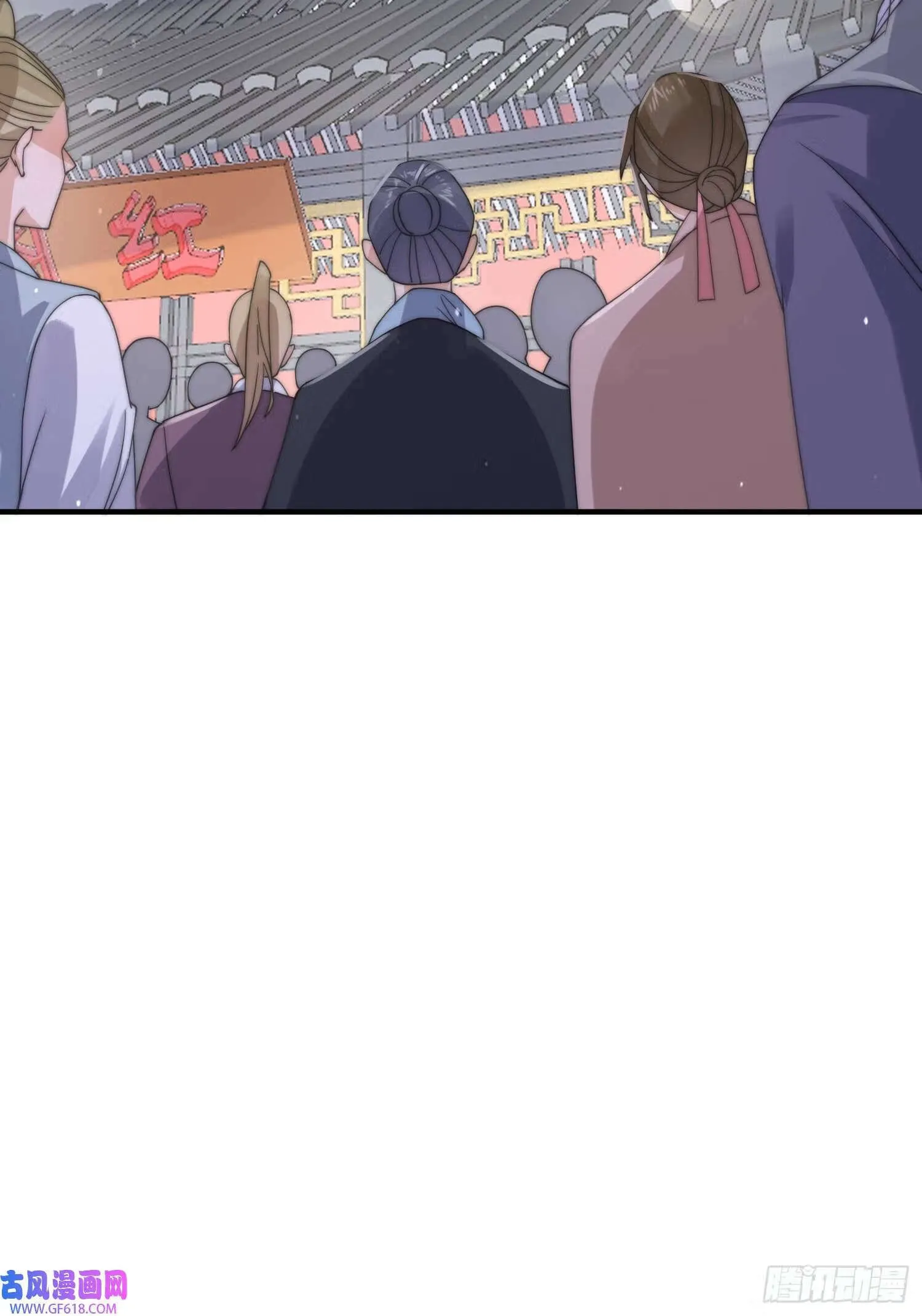 第21话 墨离的猜想（42P） 第41页