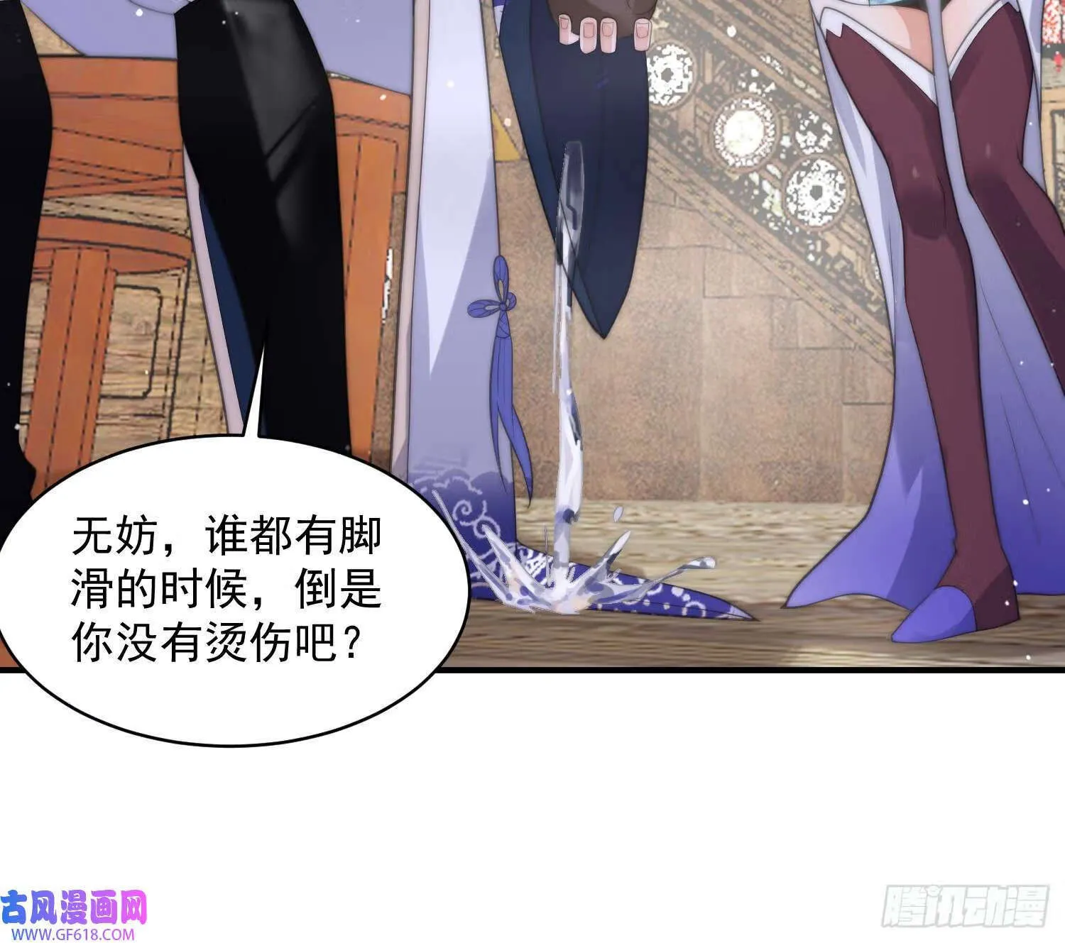 第18话 师徒的第一次交锋（42P） 第9页