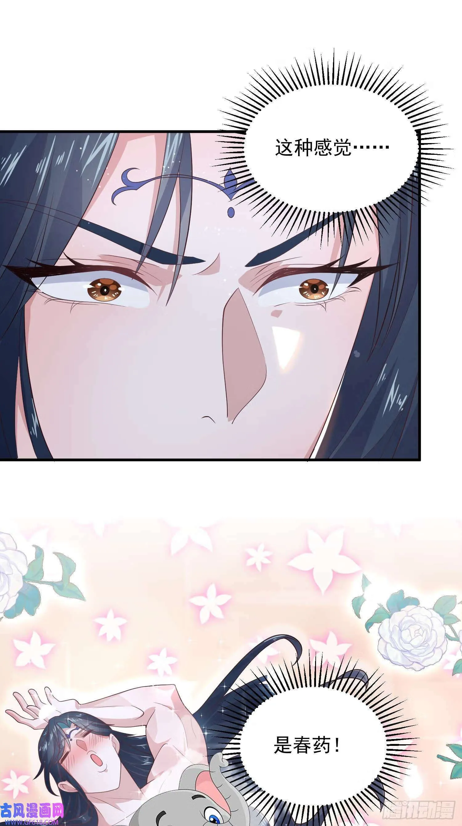 第18话 师徒的第一次交锋（42P） 第16页