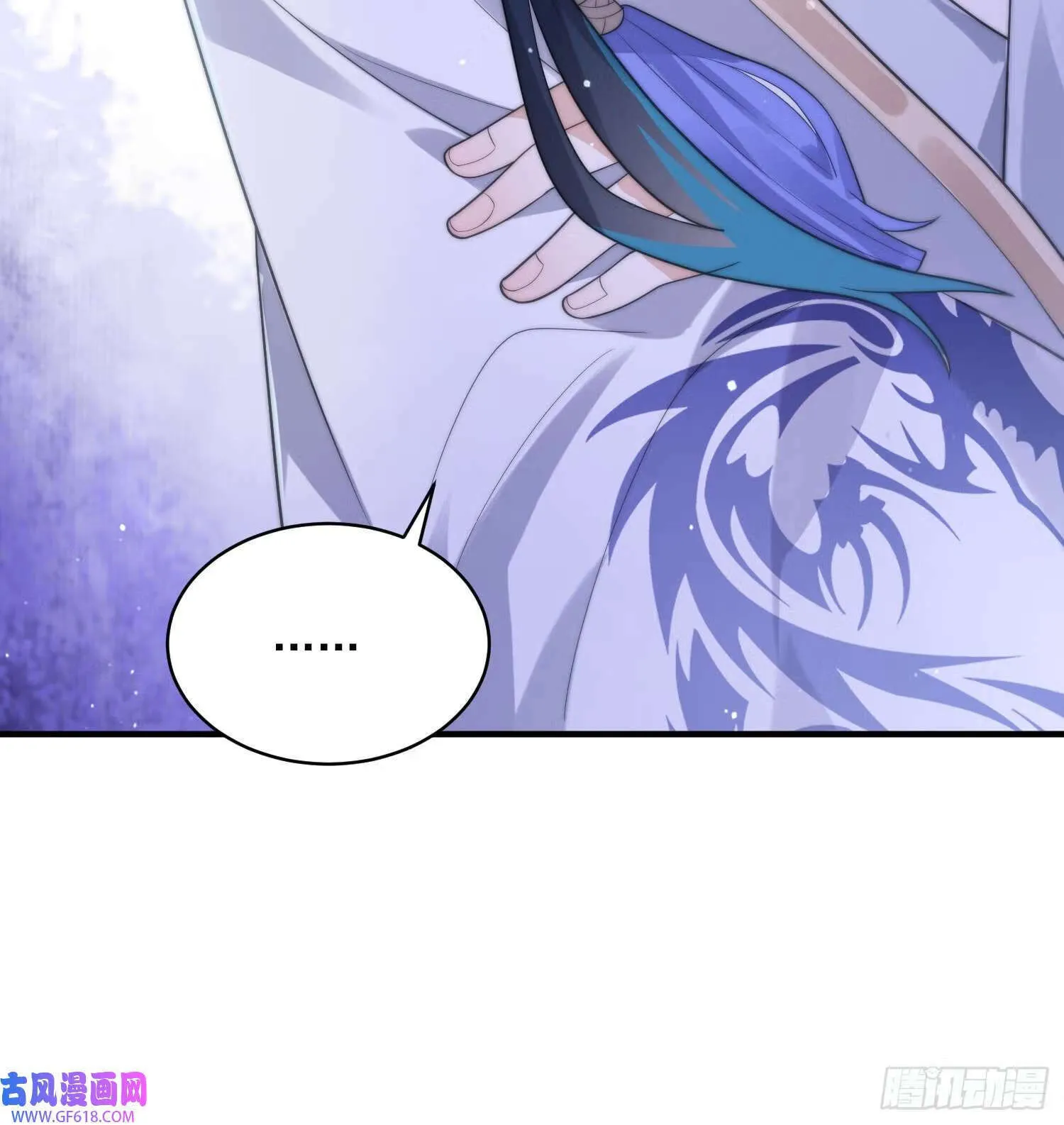 第18话 师徒的第一次交锋（42P） 第41页