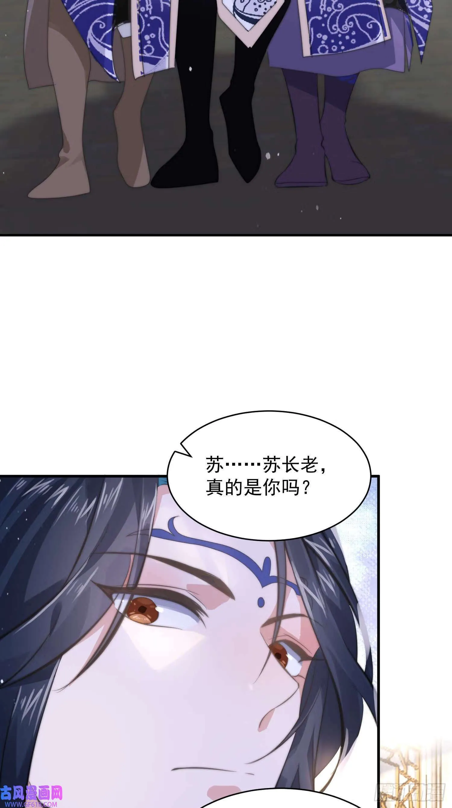 第17话 单无澜的“白月光”（48P） 第44页