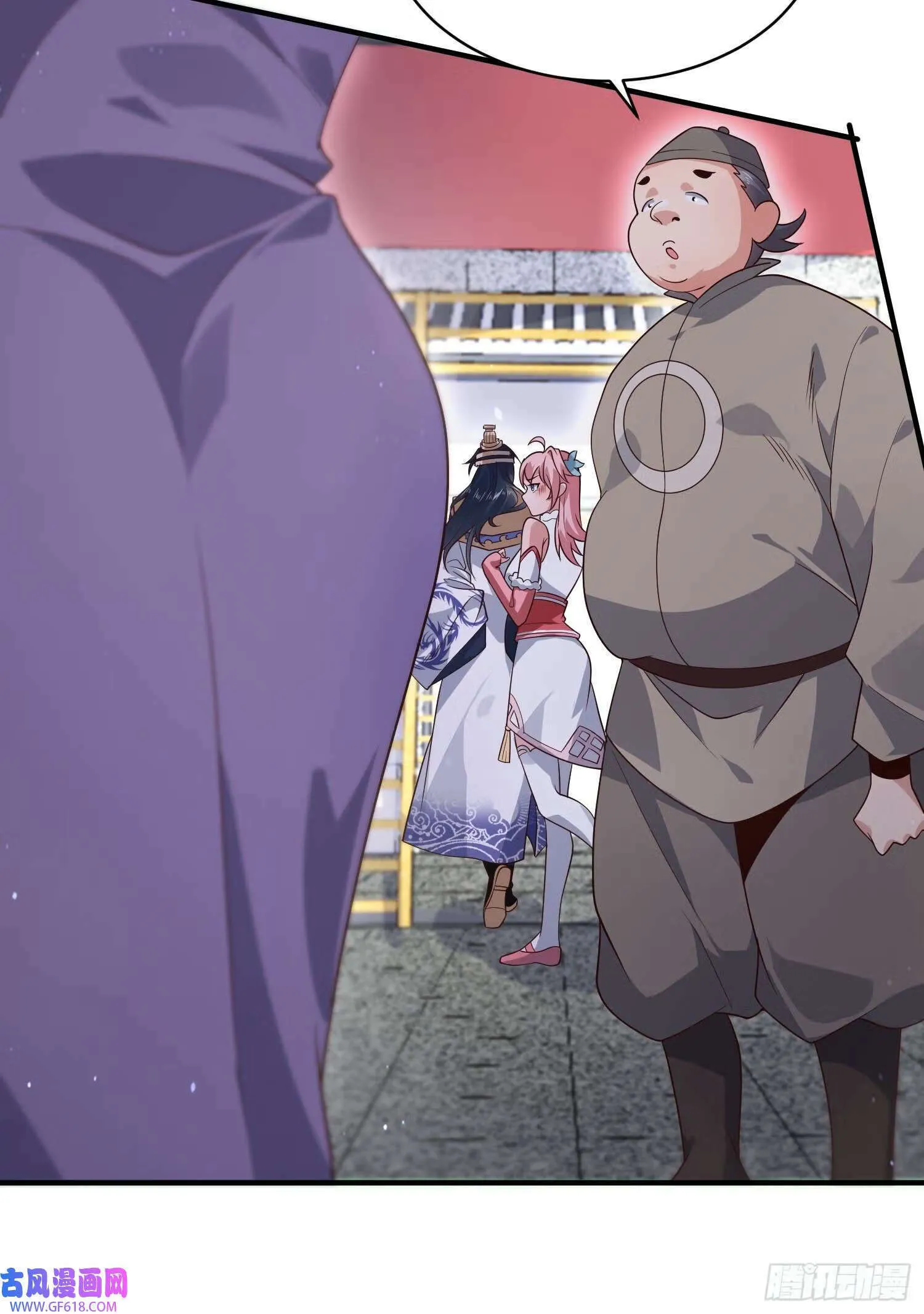 第15话 动一下一千两黄金（47P） 第9页