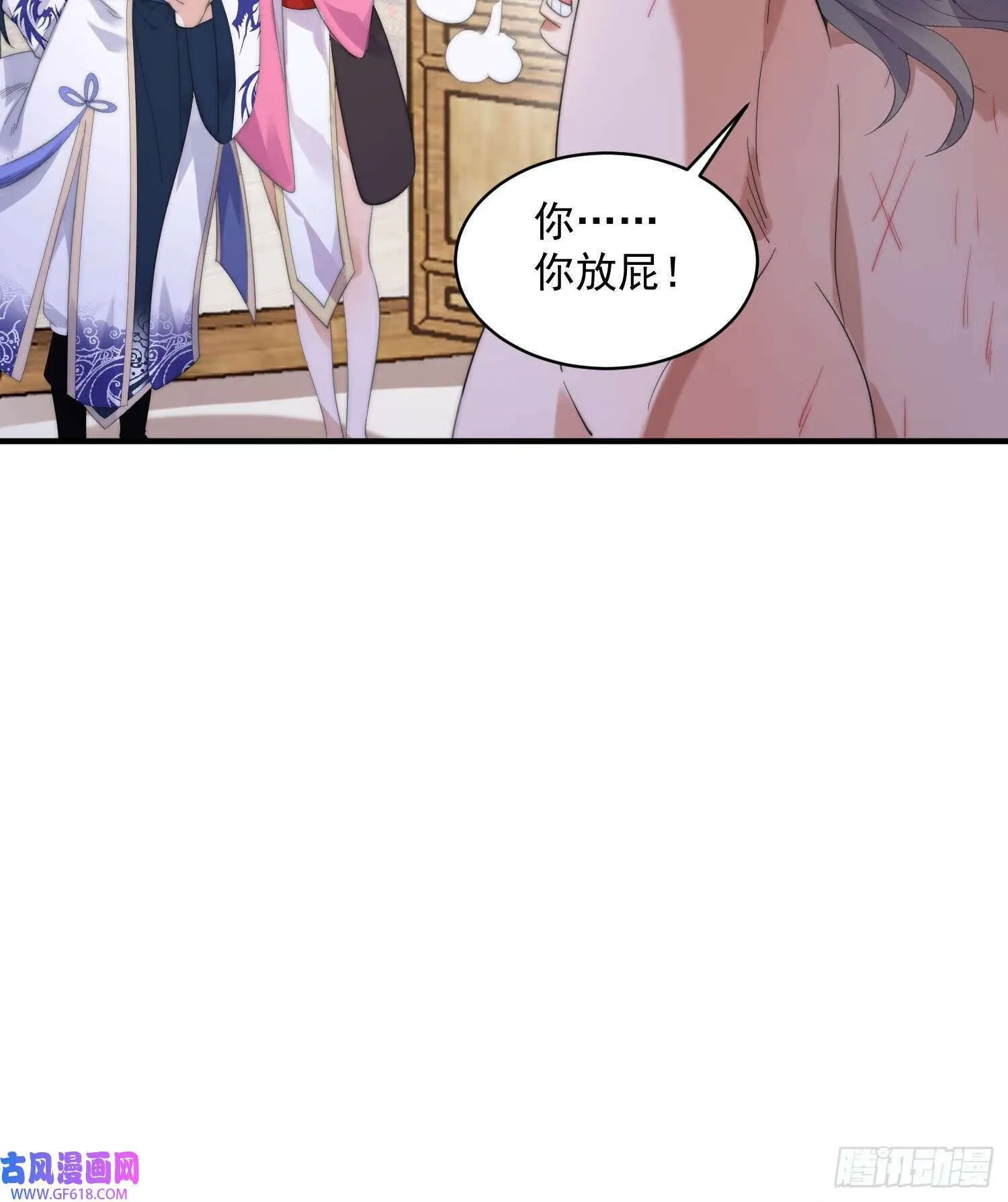 第15话 动一下一千两黄金（47P） 第29页