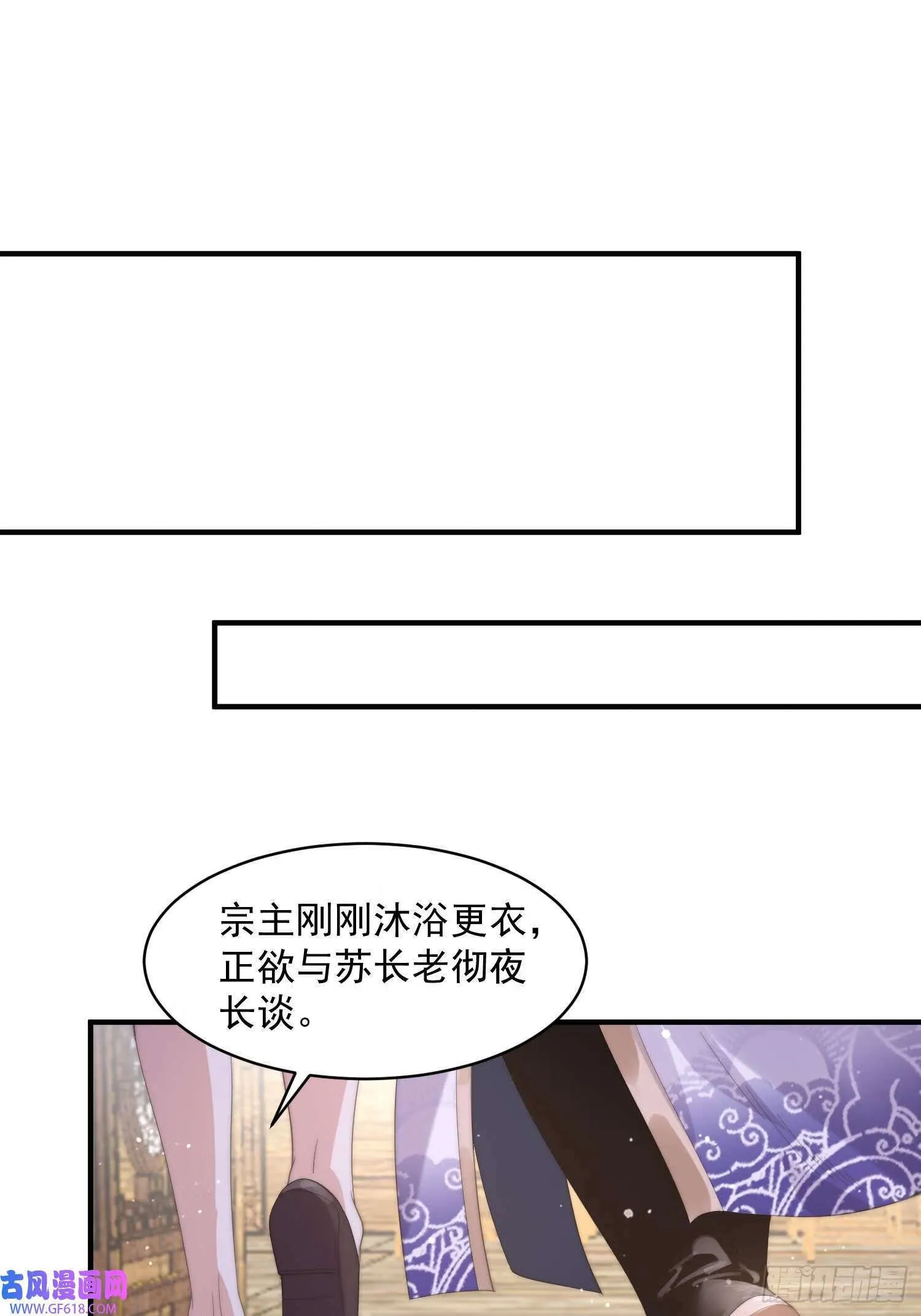 第15话 动一下一千两黄金（47P） 第35页