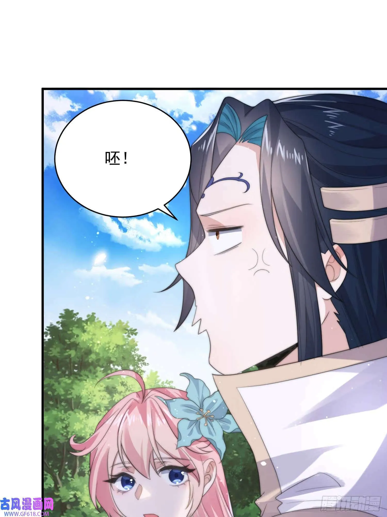 第14话 听说你有个姐姐？（49P） 第34页