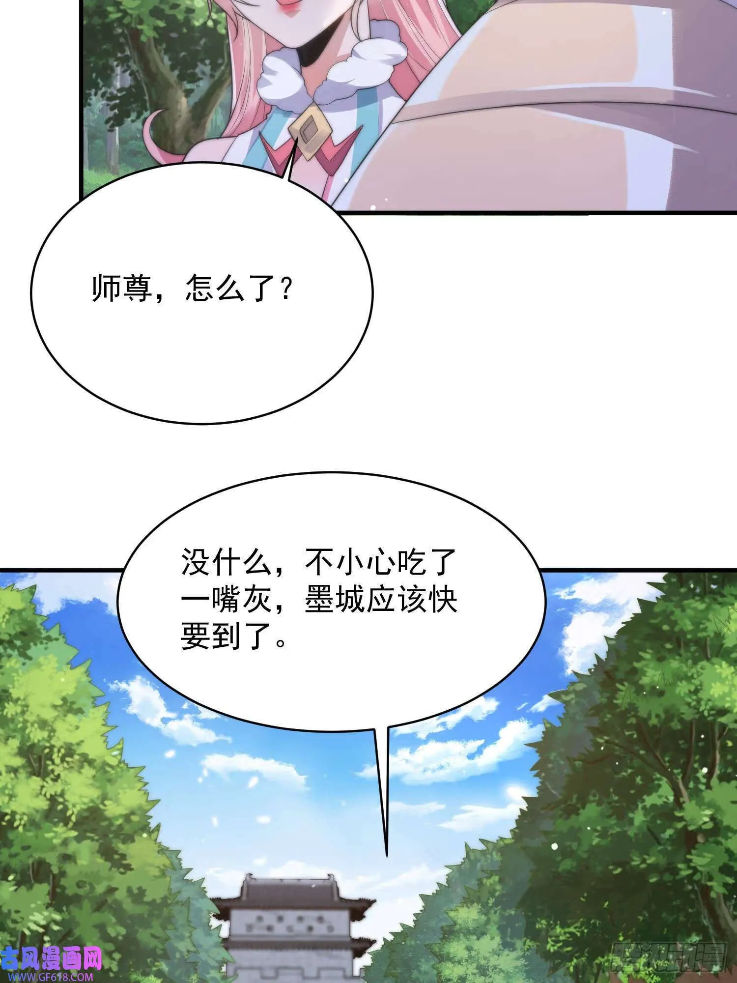 第14话 听说你有个姐姐？（49P） 第35页
