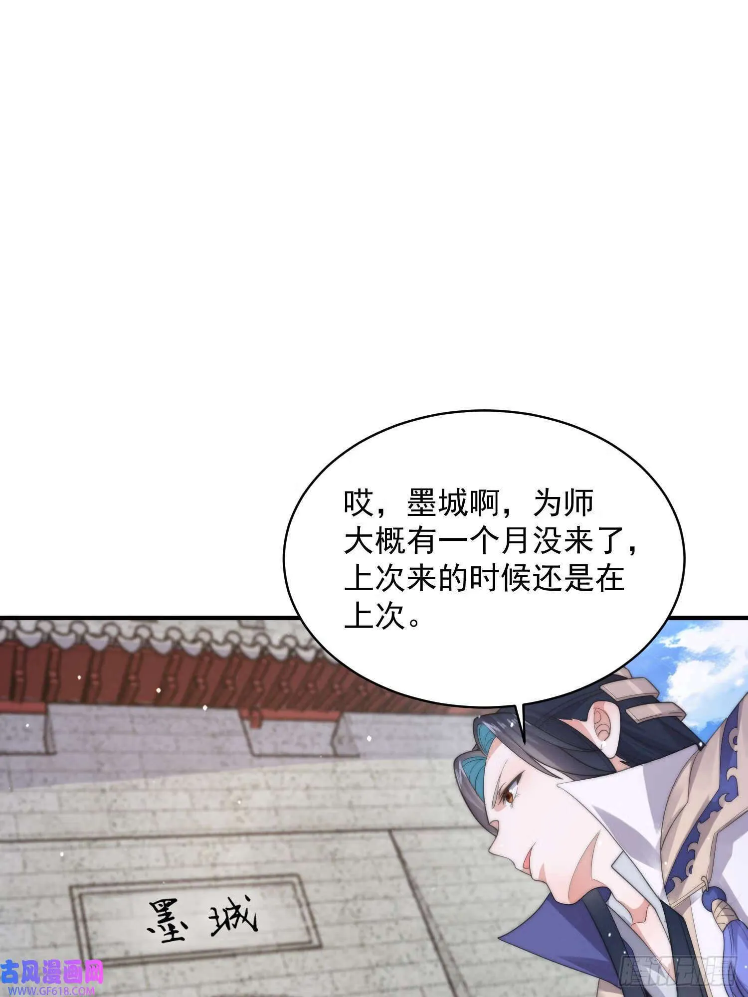 第14话 听说你有个姐姐？（49P） 第37页
