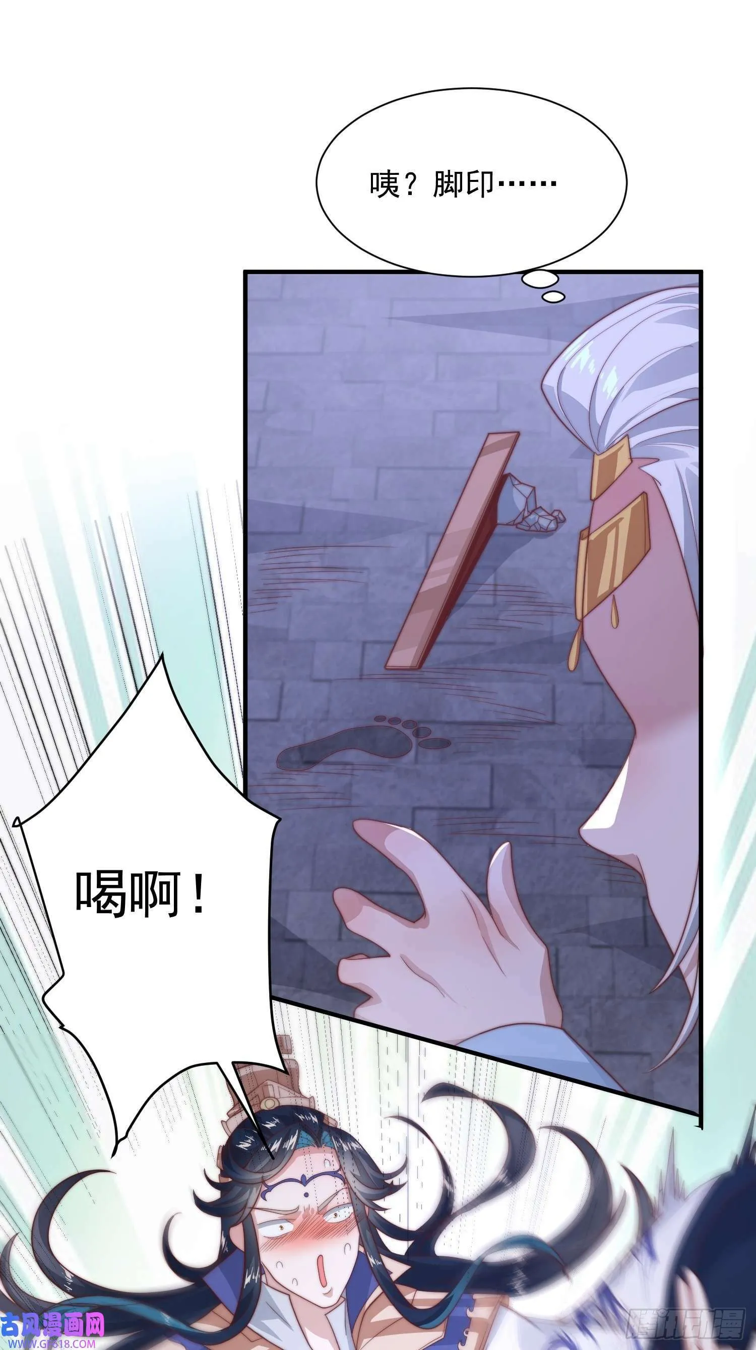 第11话 修罗场！（39P） 第3页