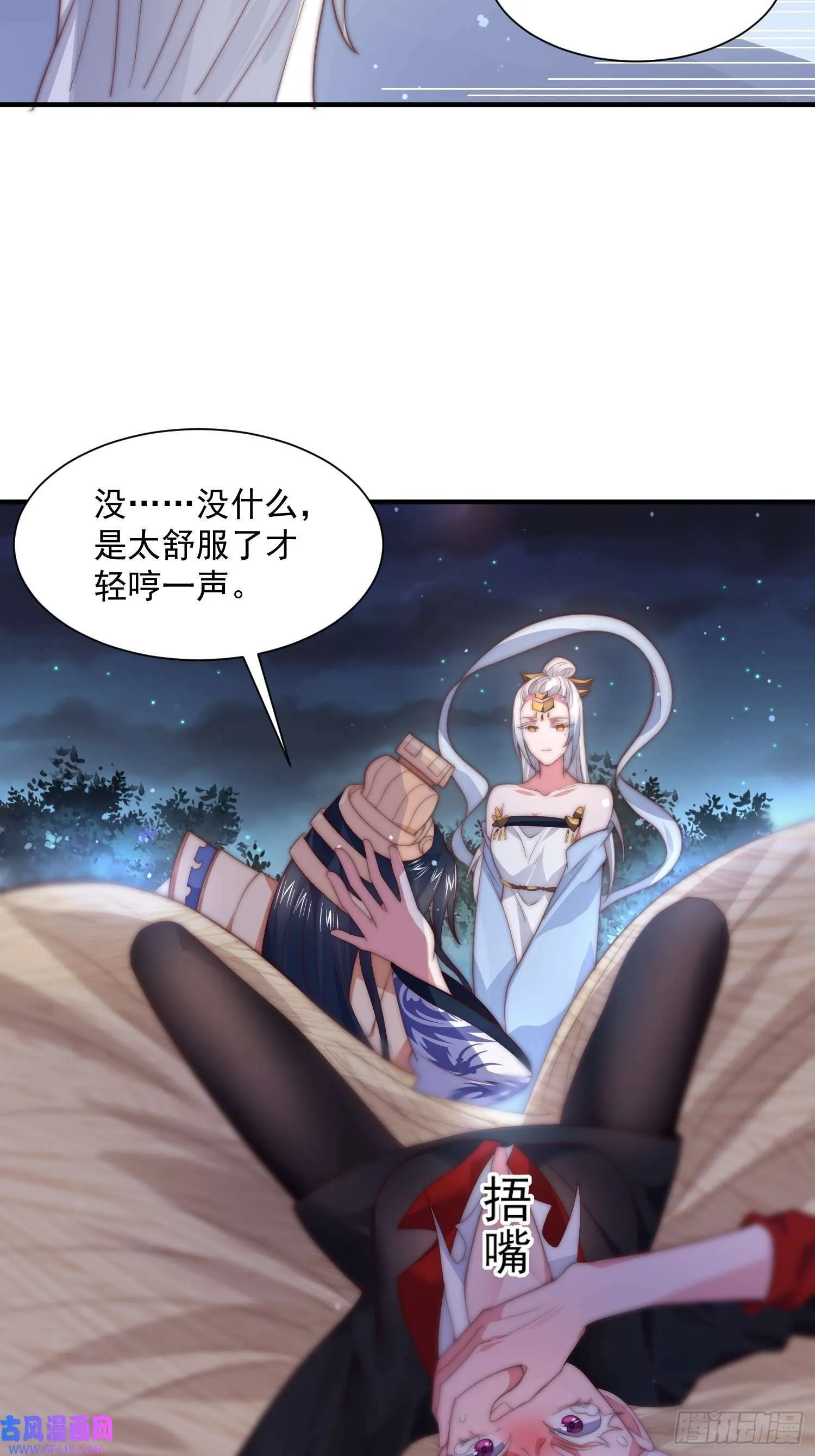 第11话 修罗场！（39P） 第13页