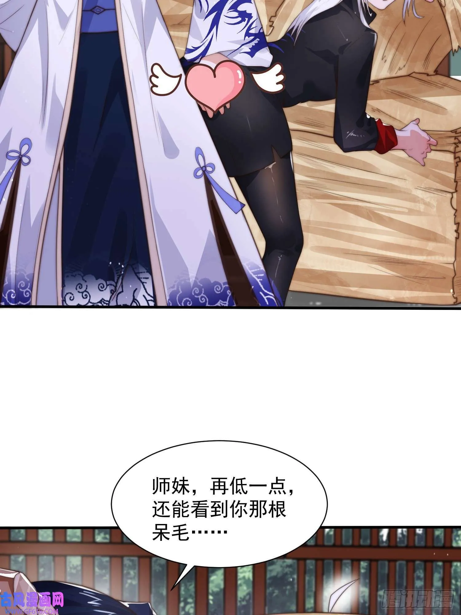 第10话 人家尾巴都准备好了～（49P） 第31页