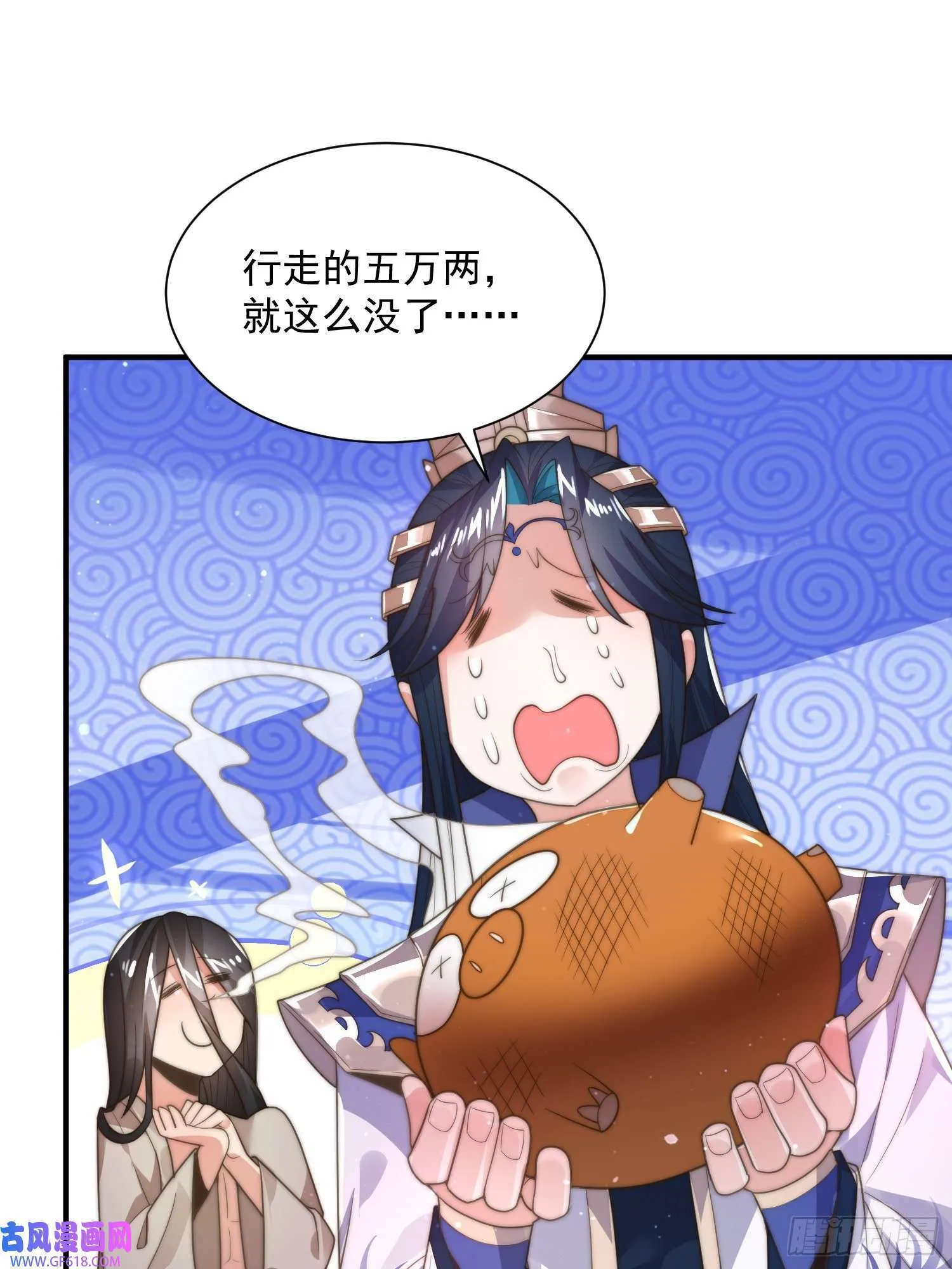 第7话 生意泡汤，祖坟被烧！（46P） 第24页