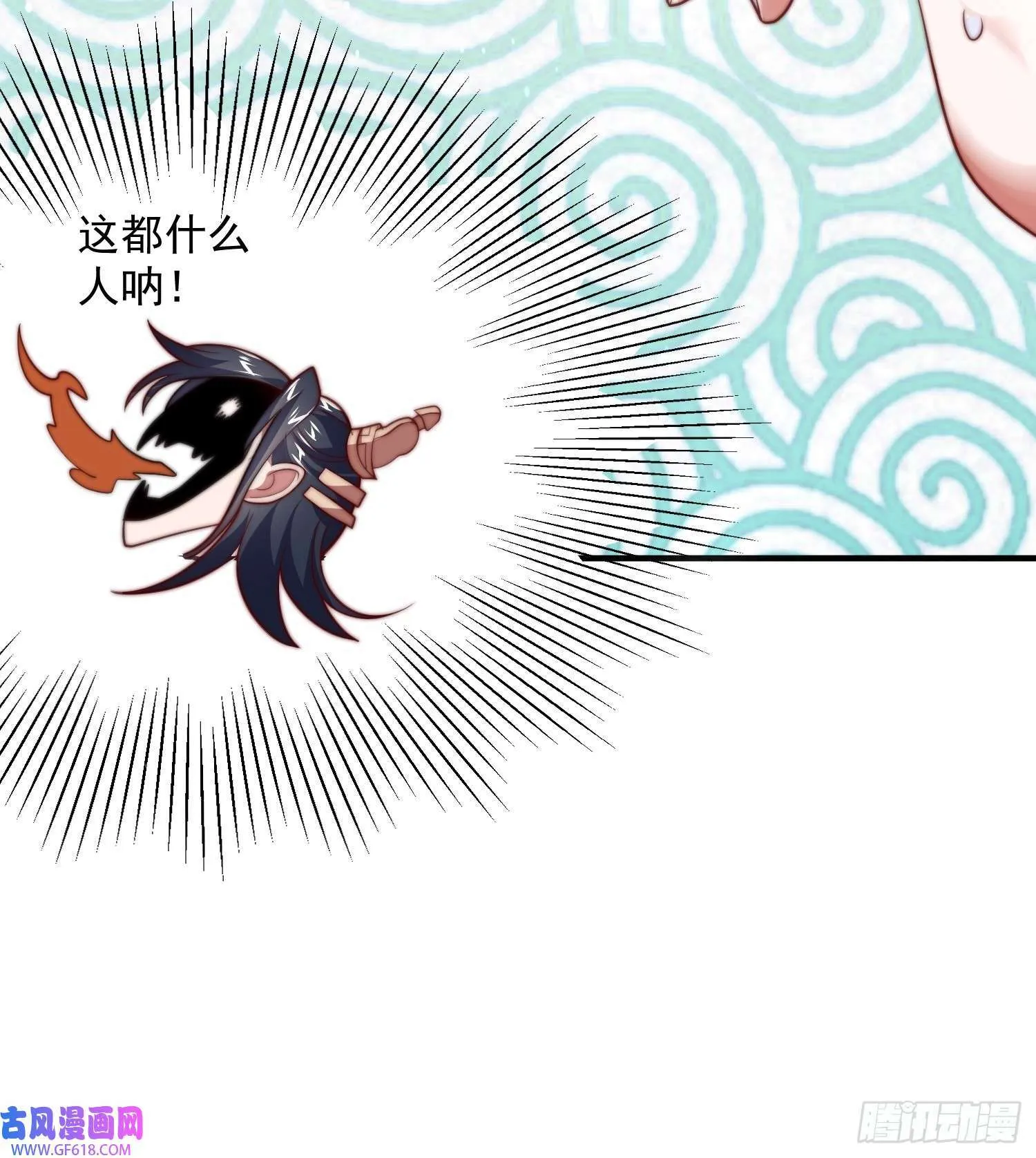 第6话 生意经（48P） 第12页