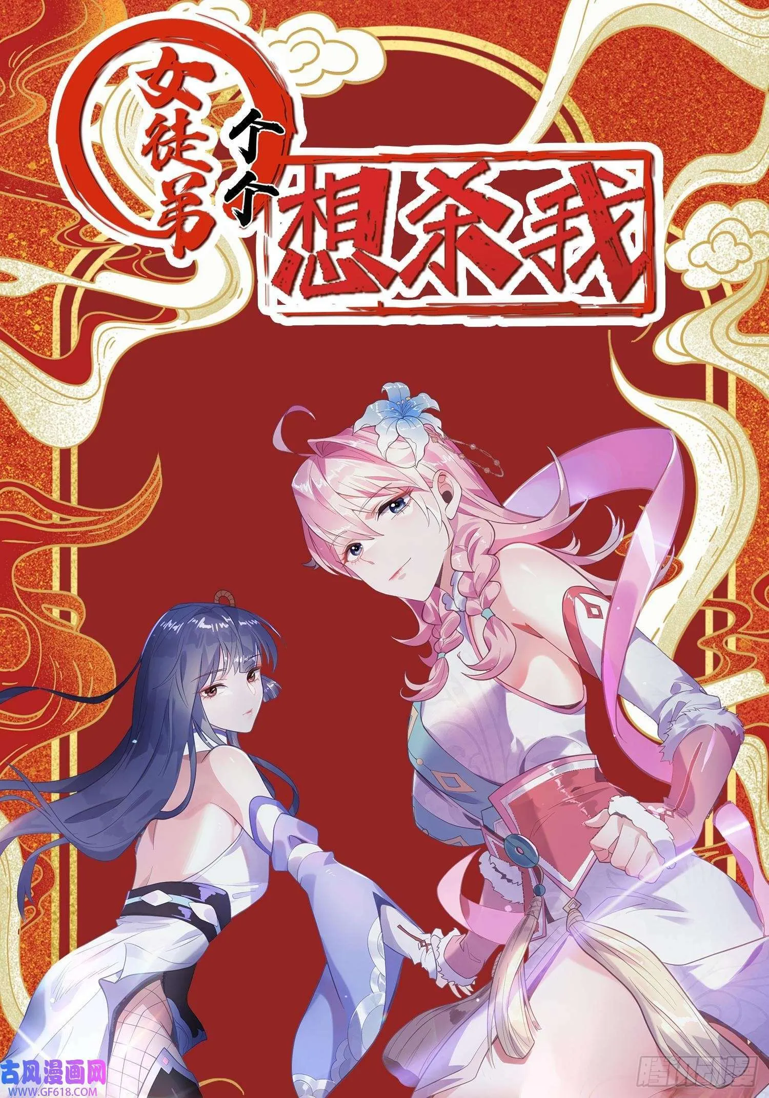 新年许愿抽签筒（4P） 第1页