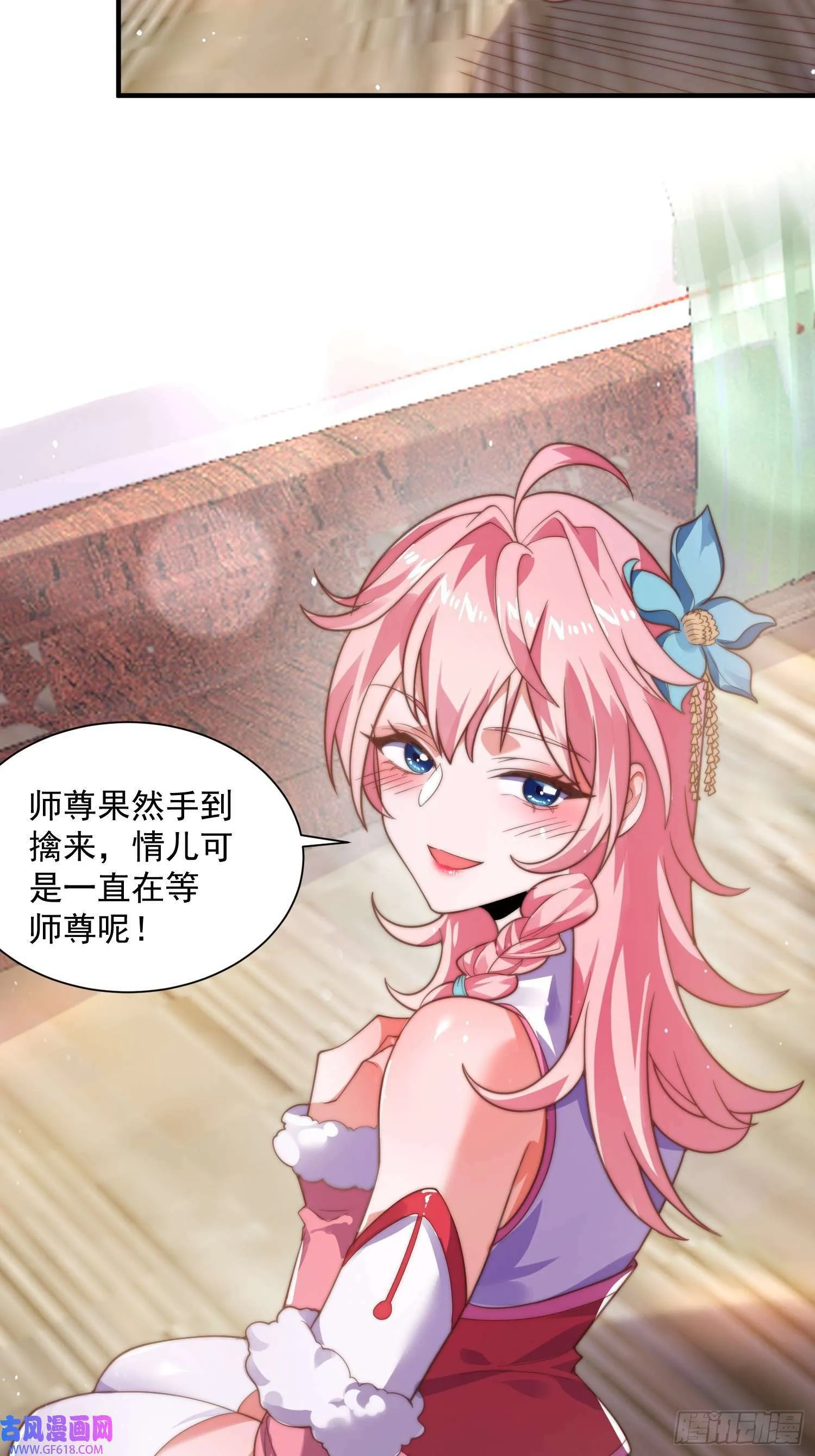 第5话 主角必须修炼功法！（51P） 第5页