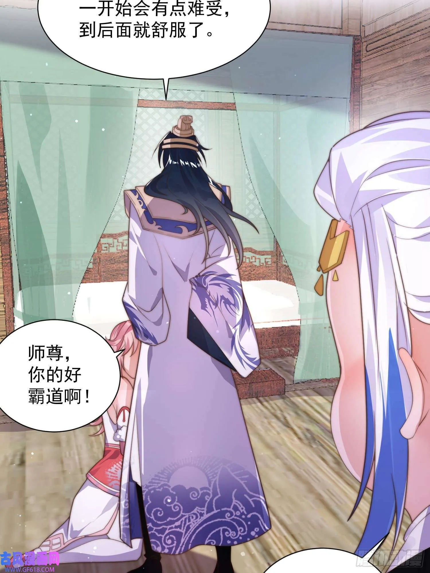 第5话 主角必须修炼功法！（51P） 第33页