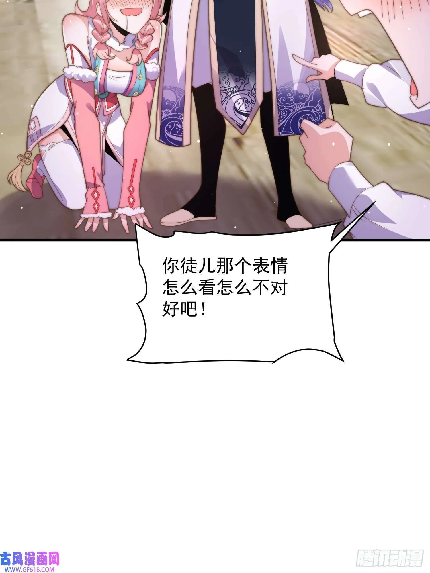 第5话 主角必须修炼功法！（51P） 第37页
