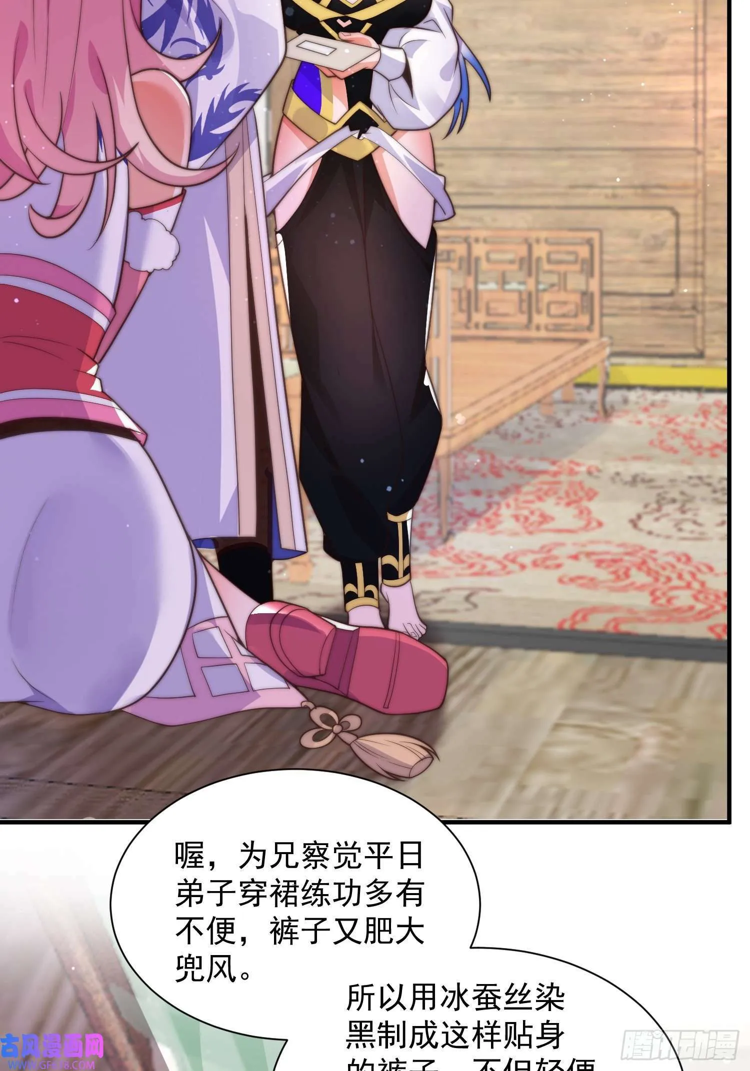 第5话 主角必须修炼功法！（51P） 第42页