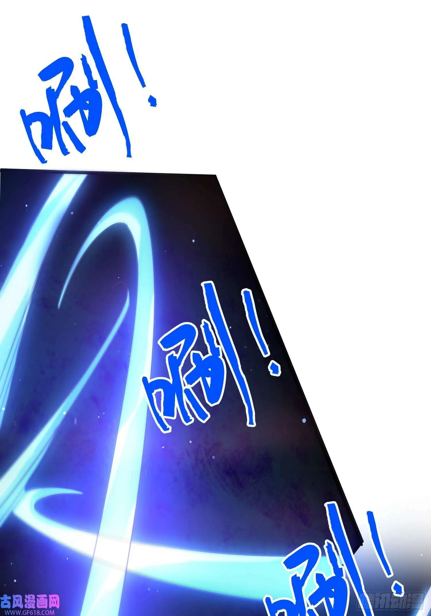 第4话 高冷师妹爱上我？！（61P） 第37页