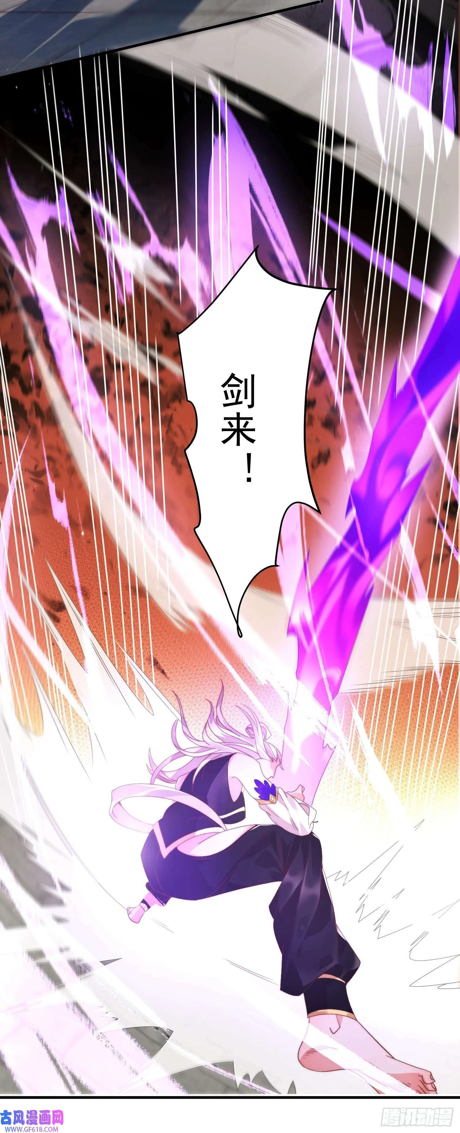 第4话 高冷师妹爱上我？！（61P） 第50页