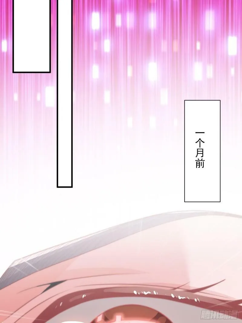 第2话 收更多的徒弟！！ 第18页