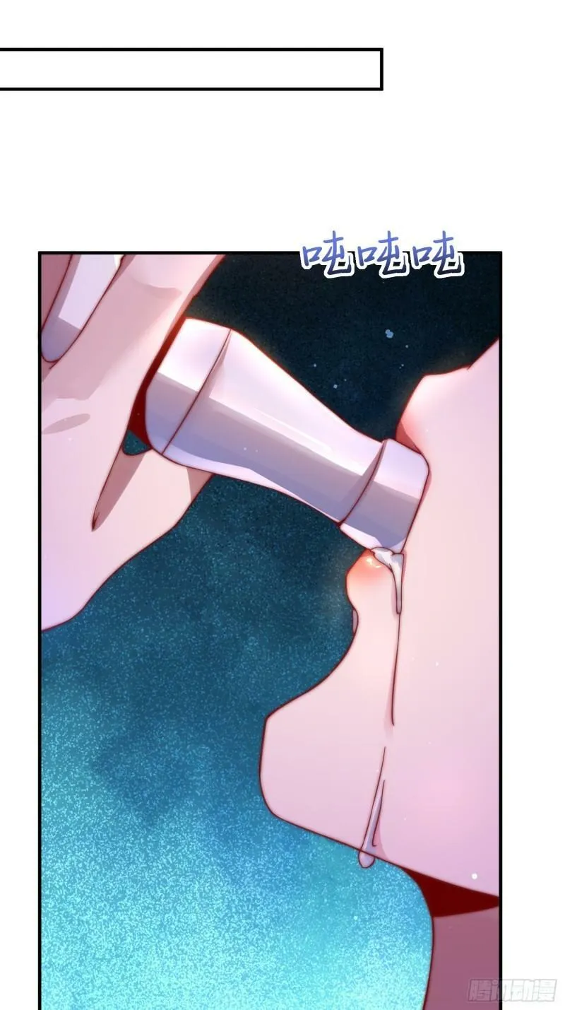 第2话 收更多的徒弟！！ 第57页