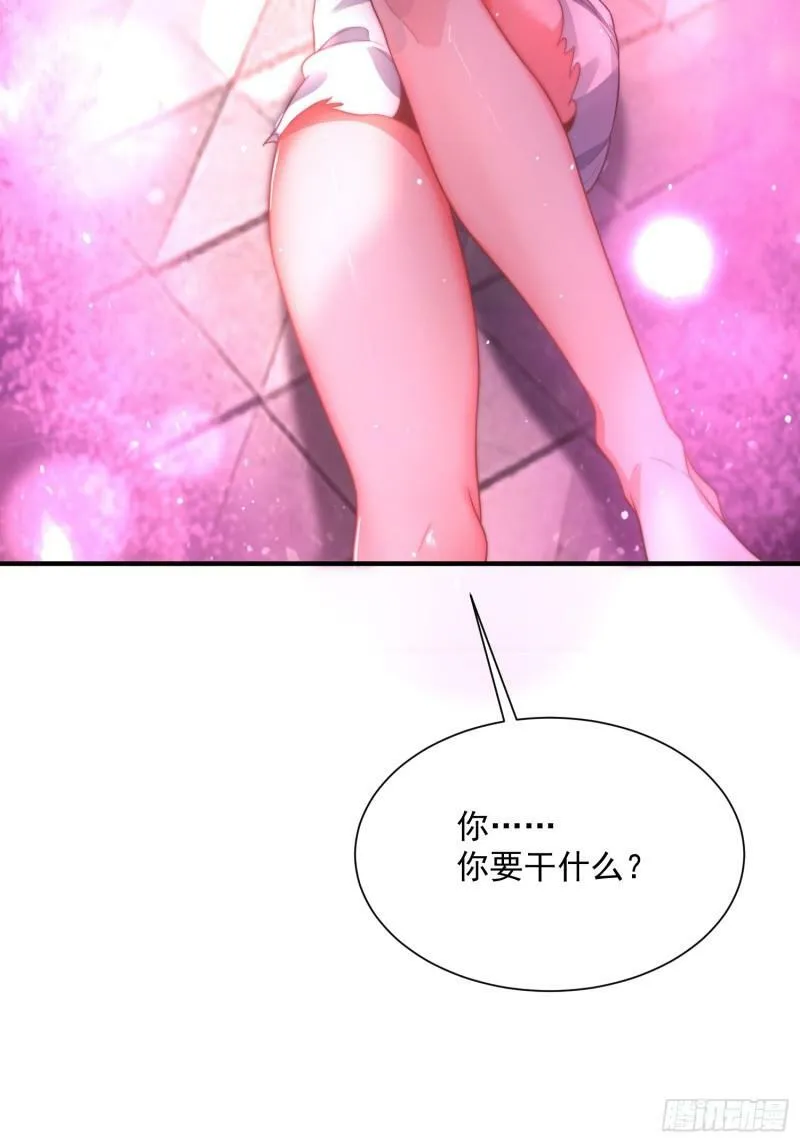 第2话 收更多的徒弟！！ 第62页