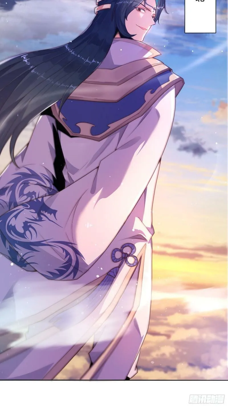 第1话 杀师尊！！！ 第8页